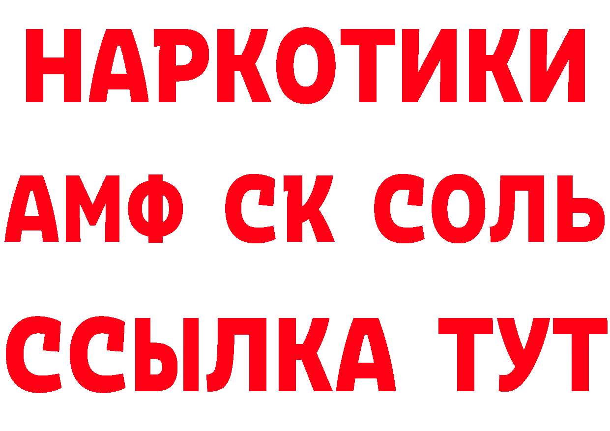 ТГК вейп tor сайты даркнета блэк спрут Егорьевск