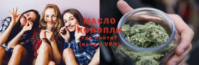 KRAKEN ТОР  Егорьевск  ТГК THC oil 